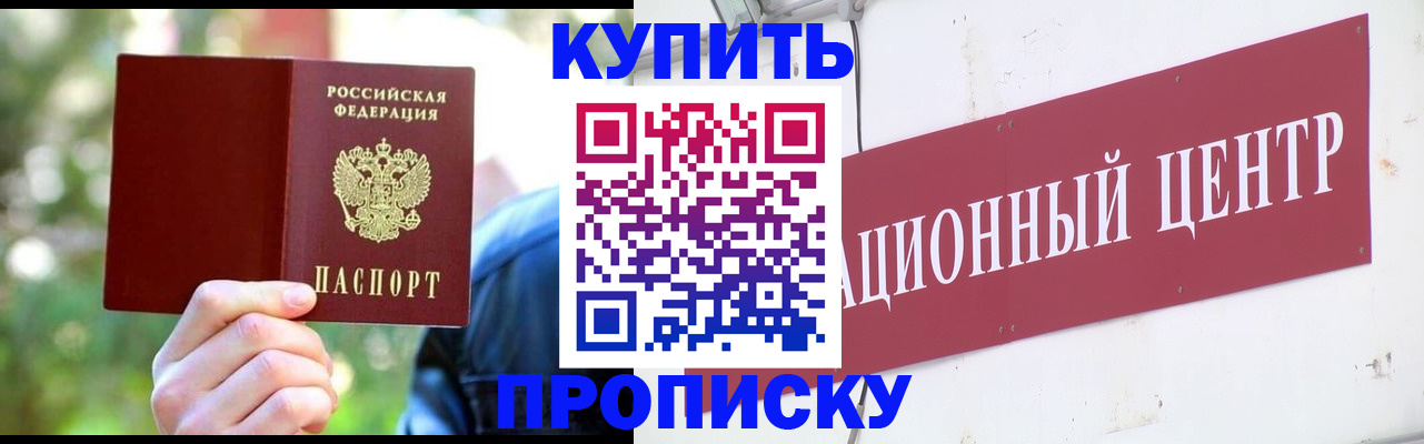 временная регистрация госуслуги в Москве